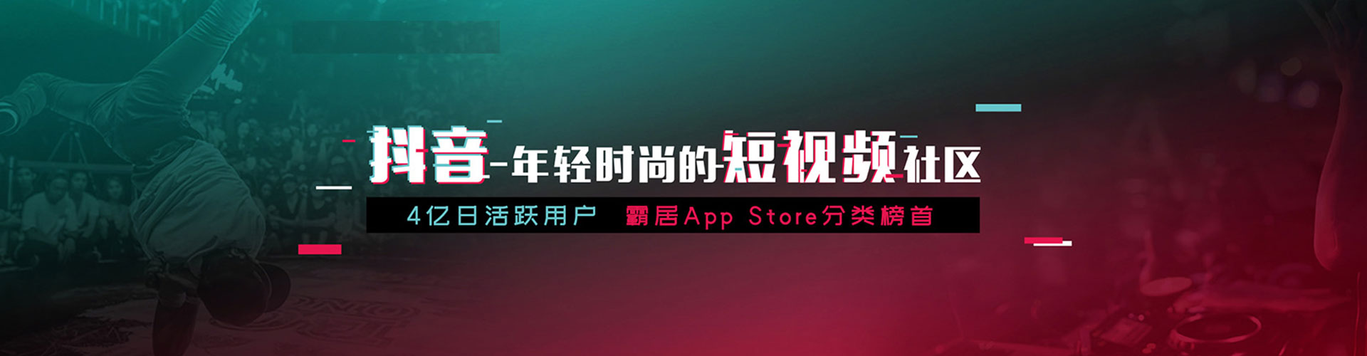 玉山百度信息流