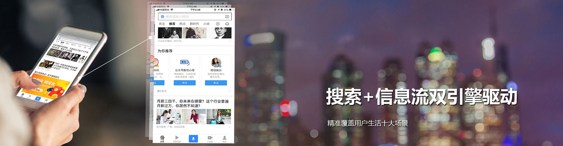 玉山竞价代运营