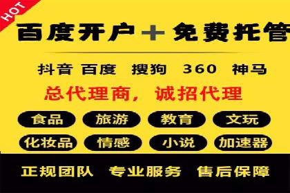 百度信息流广告的投放策略及某行业具体应用案例
